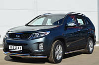 Защита передняя двойная Kia Sorento 2013+