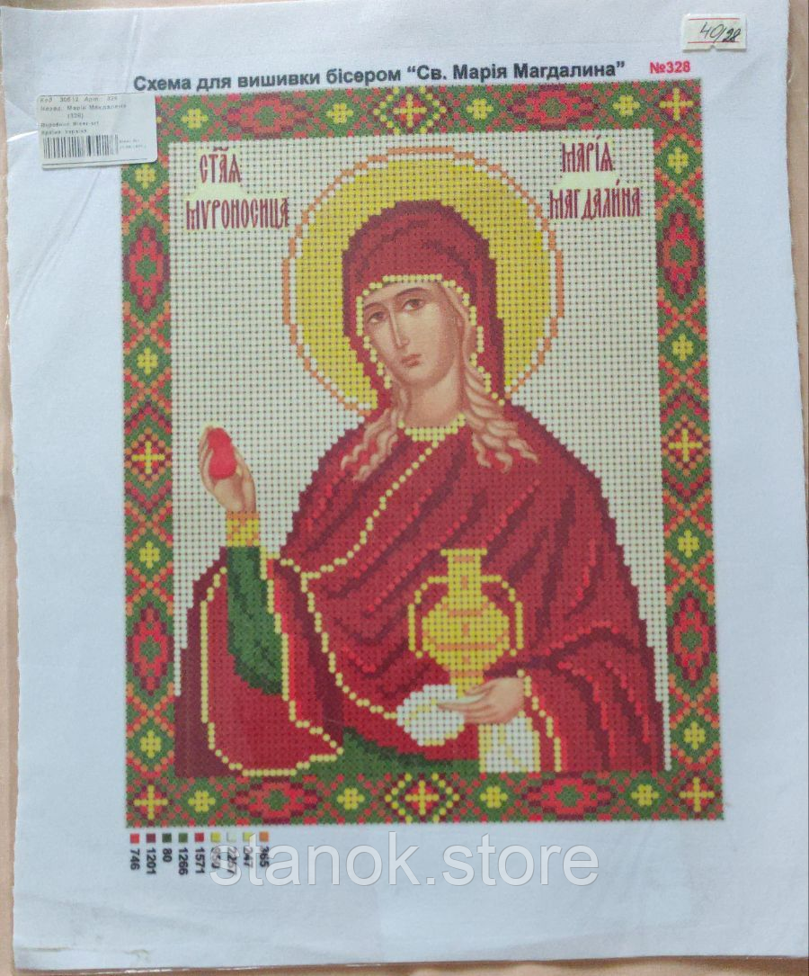 Схема під бісер, "СВ. Марія Магдалина" №328 розмір а4