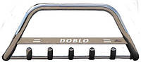 Кенгурятник с надписью и грилем D60 для Fiat Doblo 2010+ (WT004)