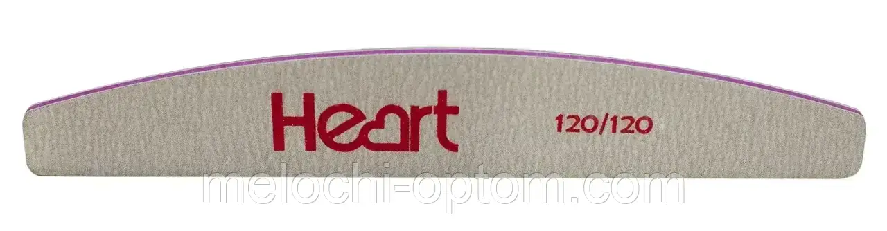 Пилка для нігтів HEART Half Germany 120/120, бумеранг сіра