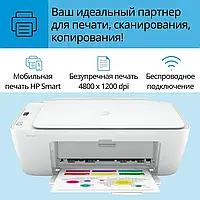 Струминні принтери HP DeskJet 2710e Струминний принтер 4800x1200 dpi Принтери, сканери, мфу 3.5 кг