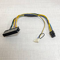 Перехідник живлення ATX 24pin to 6pin HP 600G1 30 см, фото 4