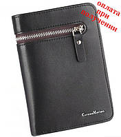 Мужской стильный кожаный кошелек портмоне клатч CK