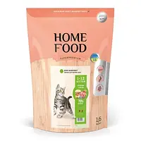Сухой корм для котят Home Food Хомфуд - 1,6 кг с ягненком и рисом