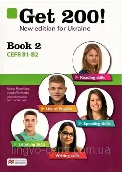 Англійська мова. Get 200! New Edition: Student's Book 2