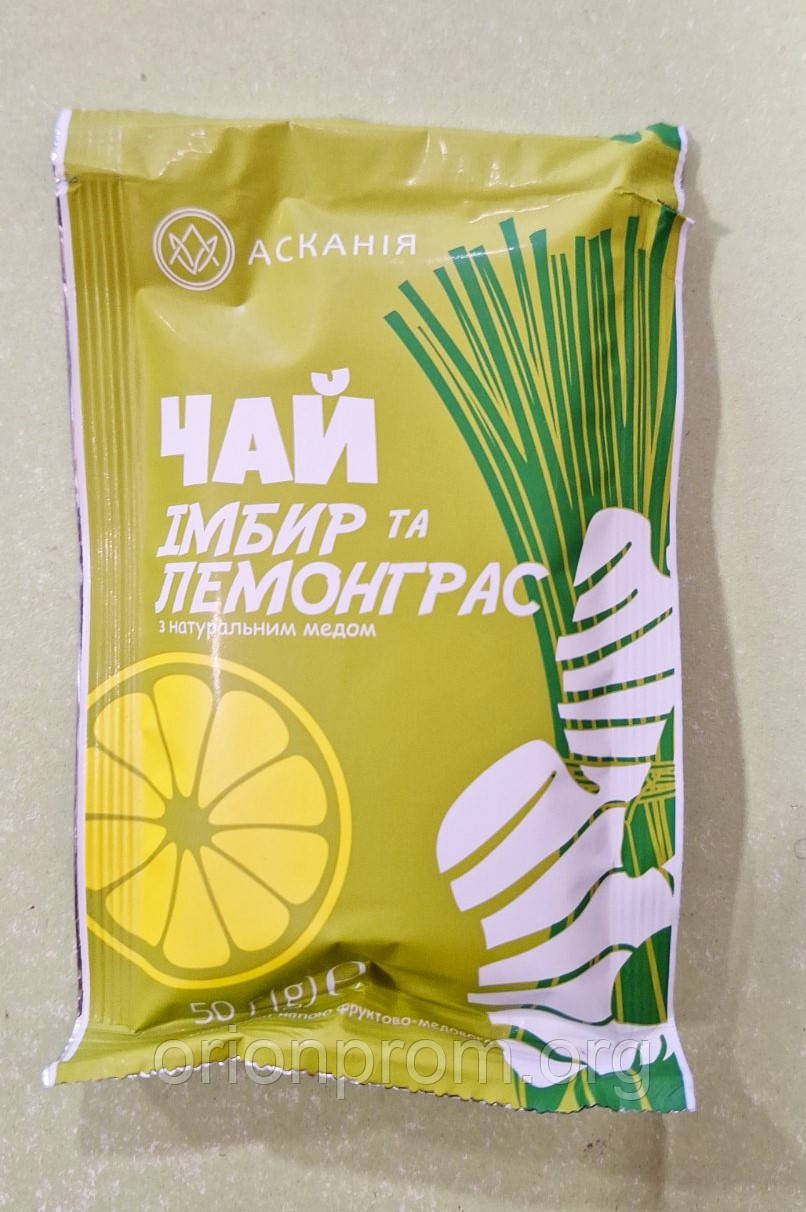 Рідкий чай Асканія імбир-лемонграс 50 г