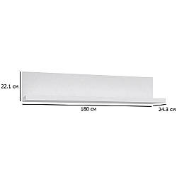 Настінна полиця для книг та декору Snow 180 см біла матова у вітальню