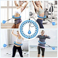 Хулахуп для схуднення Hoola Hoop Massager Синій спортивний обруч для талії - масажний обруч для схуднення