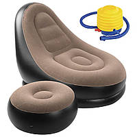 Надувное кресло-диван с пуфом для ног ( насос в подарок )