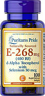 Натуральный витамин E с селеном (Vitamin E with selenium) 100 капсул