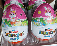 Яйця Kinder Maxi 220 г.