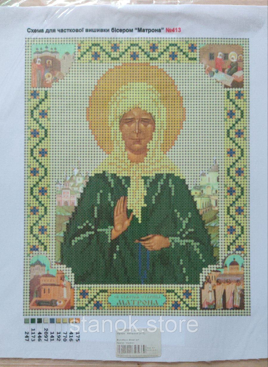 Схема під бісер, "Матрона" №413 розмір а4