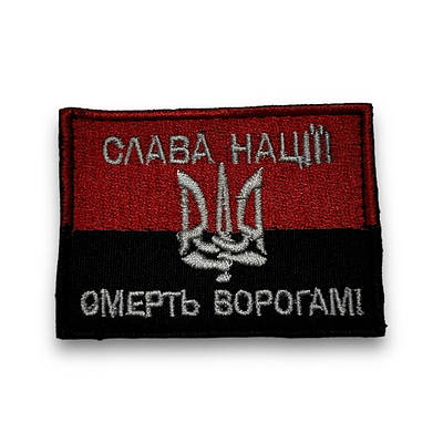 Шеврон, прапорець УПА з Тризубом, на ліпучці