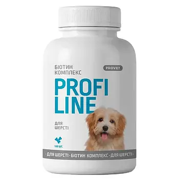Вітаміни для вовни собак ProVET Profiline Біотин Комплекс 100 таблеток