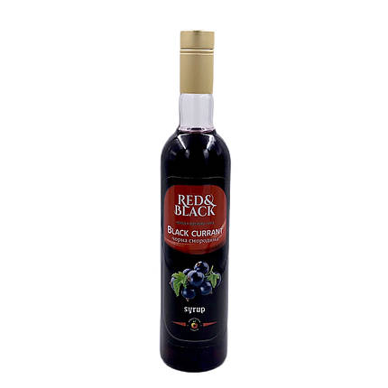 Сироп ТМ "Red&Black" Чорна Смородина 900 г, фото 1