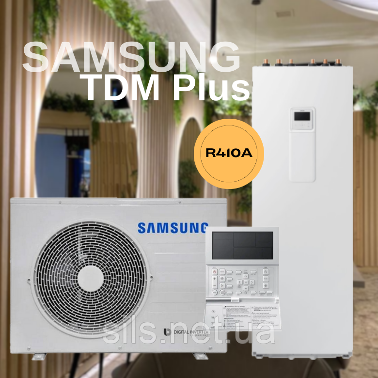 Тепловий насос Samsung ClimateHub TDM Plus з підлоговим гідромодулем AE066MXTPEH/EU / AE260TNWTEH/EU 6,6 кВт 220В