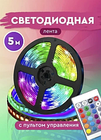 Светодиодная лента многоцветная 3528 RGB 5 м Led c пультом