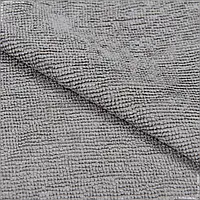 Ткань Микрофибра универсальная для уборки махра гладкокрашенная цвет графит (170см 200г/м² пог.м) 185004