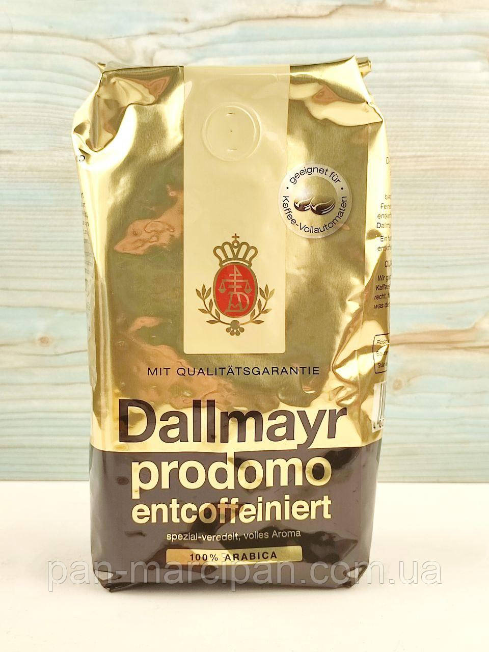 Кава зернова без кофеїну Dallmayr prodomo entcoffeiniert 500г Німеччина, фото 1