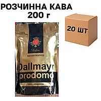 Ящик молотого кофе Dallmayer Prodomo ЭКО 200 гр ( в ящике 20 шт)