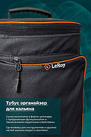 Тубус для кальяна Leroy Original гарантия качества