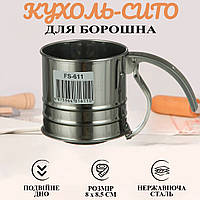 Кружка для муки с ситом A-PLUS (611 FS)