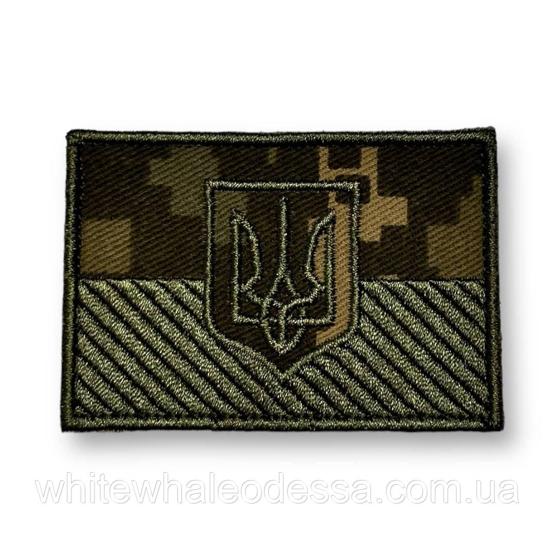 Шеврон, прапор України з Тризубом, цифра на ліпучці