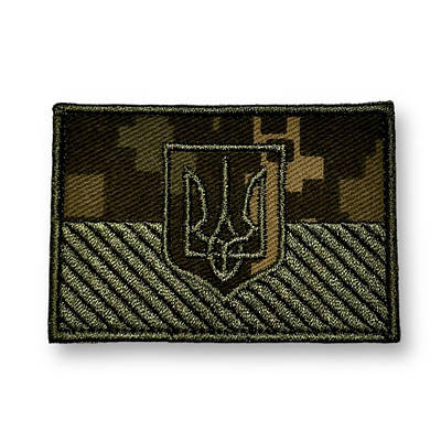 Шеврон, прапор України з Тризубом, цифра на ліпучці