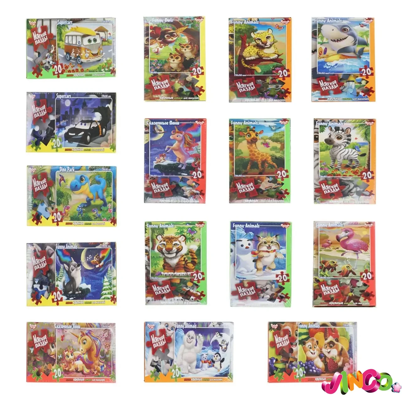 Гр Пазли 20 ел. м'які с.9 S20-09-01 02 03...16 "Danko Toys",, фото 1