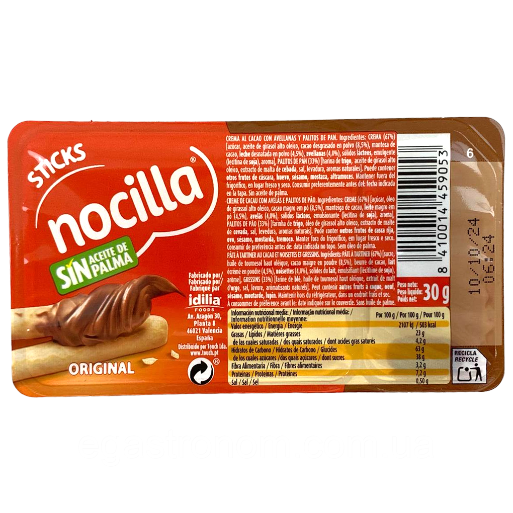 Шоколадна паста з паличками Носілла Nocilla original 30g 24шт/ящ (Код: 00-00015883)