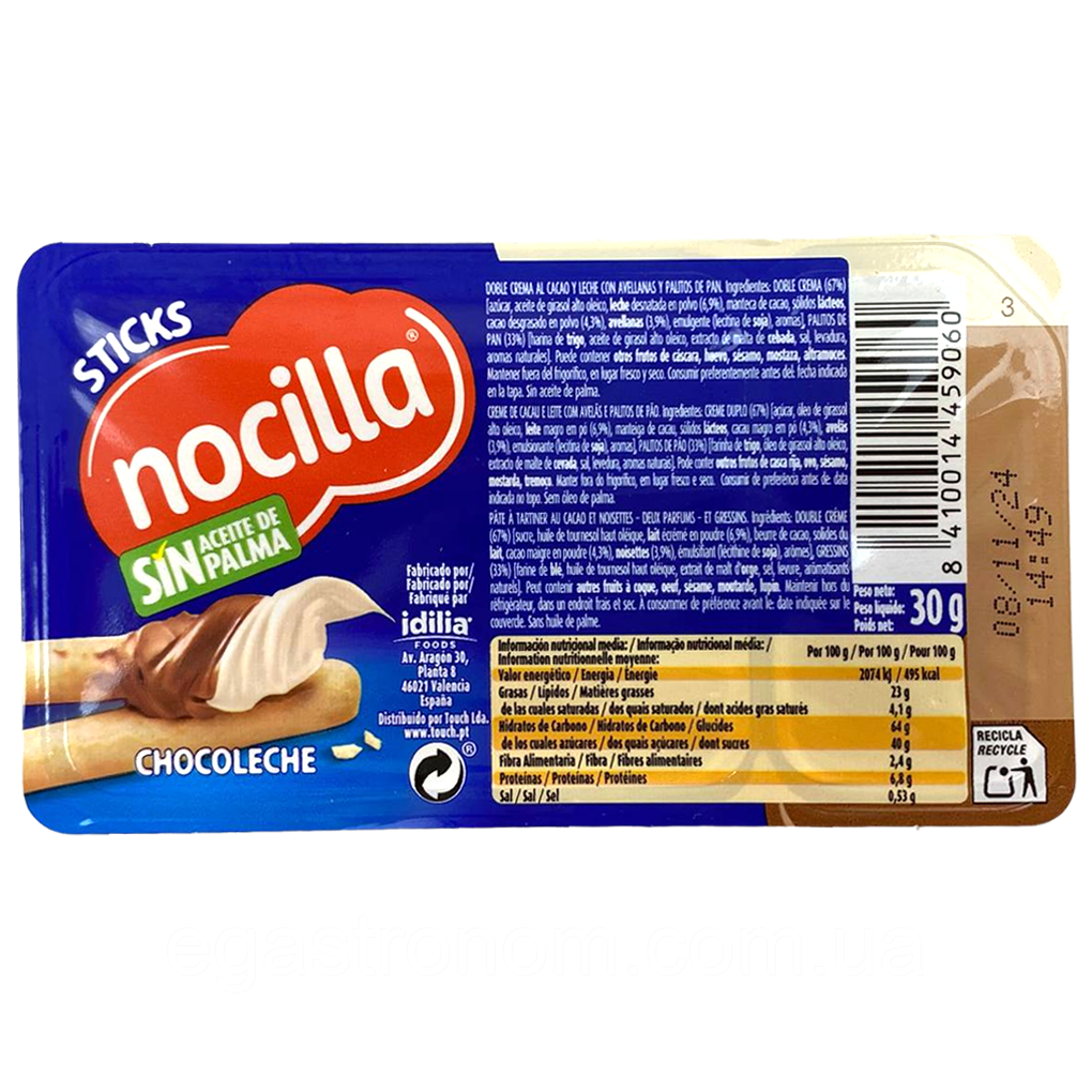 Шоколадна паста чорно-біла з паличками Носілла Nocilla chocoleche 30g 24шт/ящ (Код: 00-00015884)