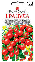 Томат безрозсадний Гранула 100 шт  Сонячний березень