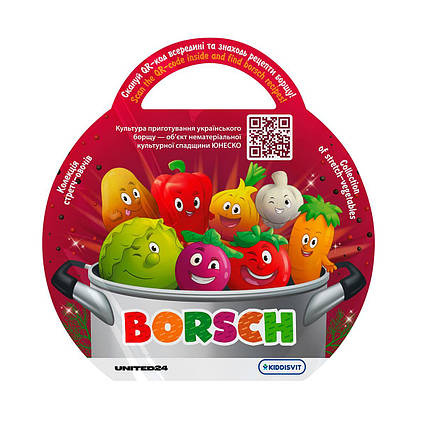 Стретч-іграшка у вигляді овочів - BORSCH (у диспл.)