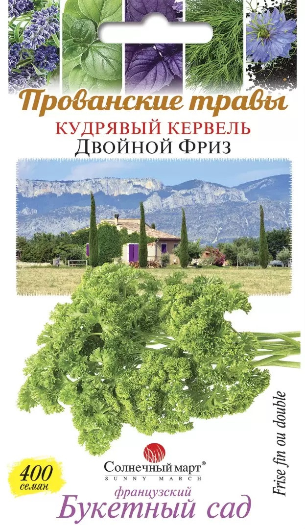 Кервель кучерявий Подвійний Фриз 400 шт Сонячний березнь, фото 1