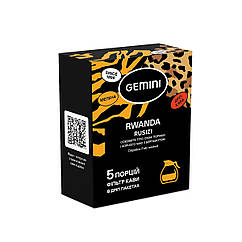 Дріп-кава Gemini Rwanda Rusizi 5 шт