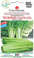 Селера черешкова Зелений Паскаль 300 мг Сонячний март