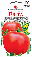 Томат безрозсадний Еліта 100 шт  Сонячний березень