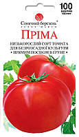 Томат безрозсадний Пріма 100 шт  Сонячний березень