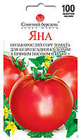 Томат безрозсадний Яна 100 шт  Сонячний березень
