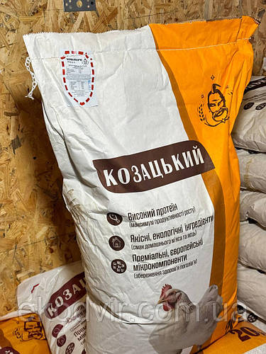 Комбикорм СТАРТ для курей бройлеров Козацький от еко двор стартовый (0 ...