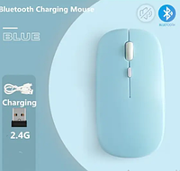 Аккумуляторная беспроводная мышь с подключением 2.4G и Bluetooth Голубая