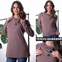 Женские блузки с длинным рукавом. 1+1=3! Размеры от S до 7XL. Есть большие размеры. Много цветов на выбор! Темно-бежевый, L-XL