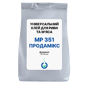 Універсальний харчовий "клей" для м'яса та риби ПРОДАМІКС  MP 351