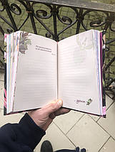 Відчуй кожну мить - 3, фото 5