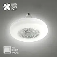 Лампа светодиодная c вентилятором LUMINARIA FAN LAMP 24W+4W