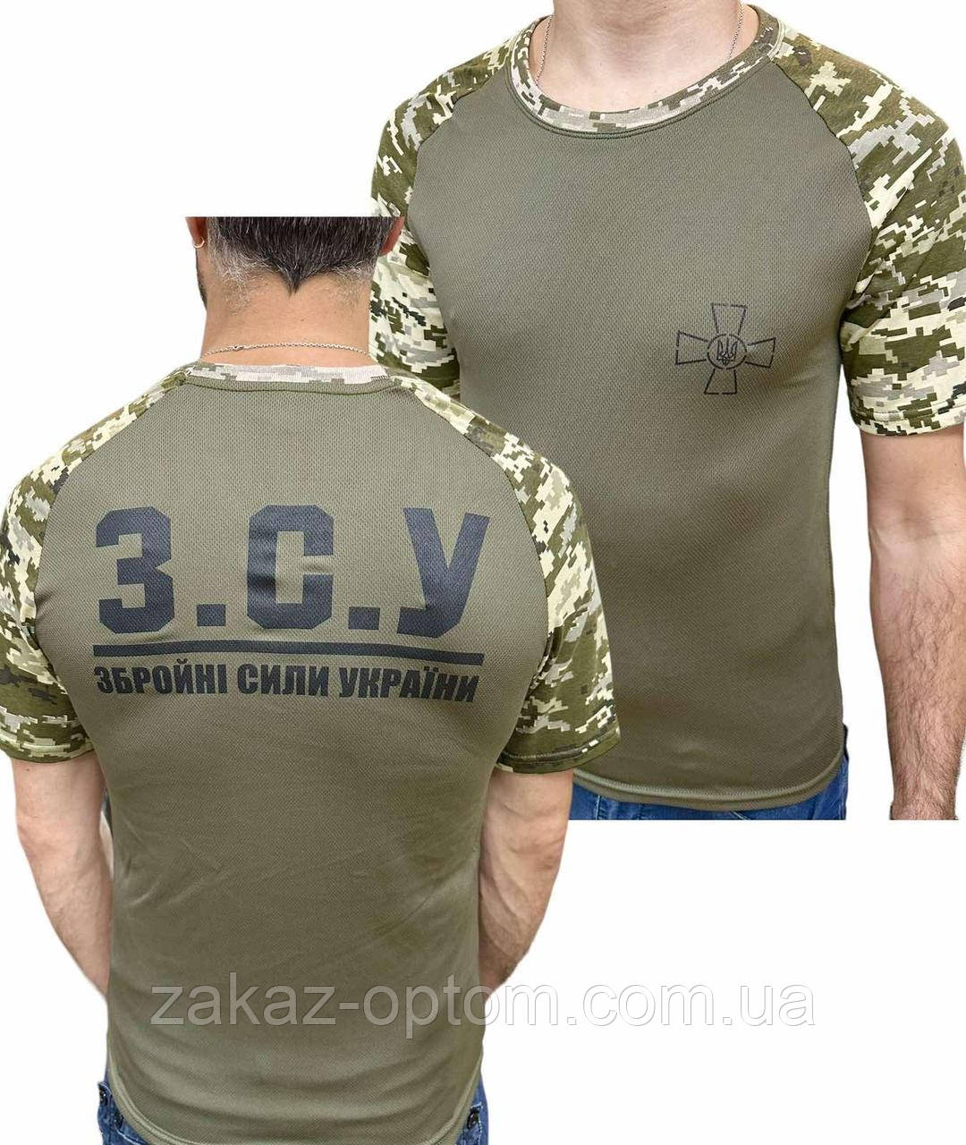 Футболка чоловіча патріотична оптом (S-3XL) Україна-115625