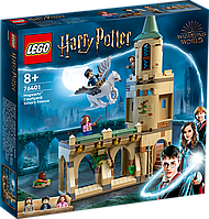 Конструктор LEGO Harry Potter Двор Хогвартса: спасение Сириуса 76401 ЛЕГО Б1928-а