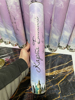 Тубус для карти бажань Ø 77 з індивідуальним дизайном