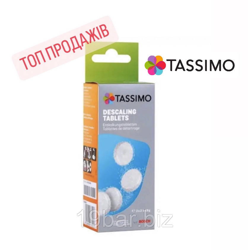 Таблетки для очищення від накипу кавоварок Bosch Tassimo 4 шт., TCZ6004, фото 1