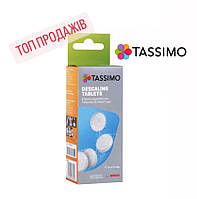 Таблетки для очищення від накипу кавоварок Bosch Tassimo 4 шт., TCZ6004